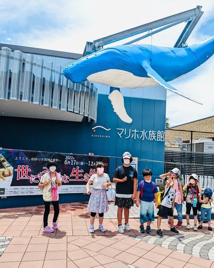 放課後等デイサービス　ウィズ・ユー広島/〜マリホ水族館〜