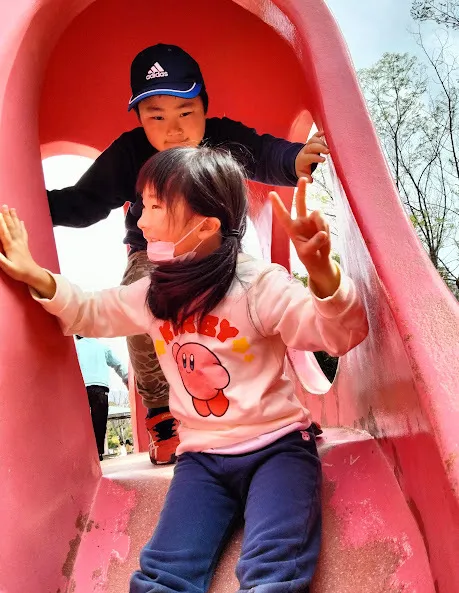 放課後等デイサービス　ウィズ・ユー広島/空城山公園