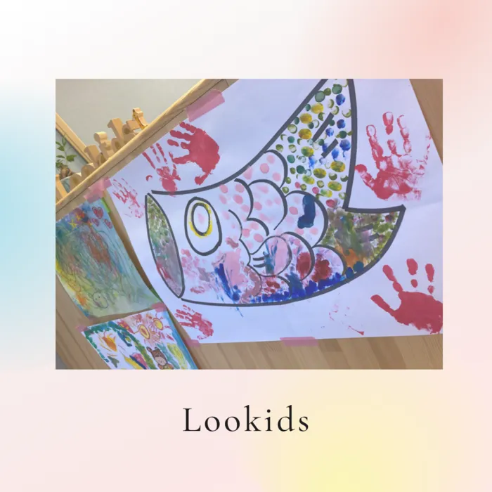 Lookids/自己肯定感と創造力