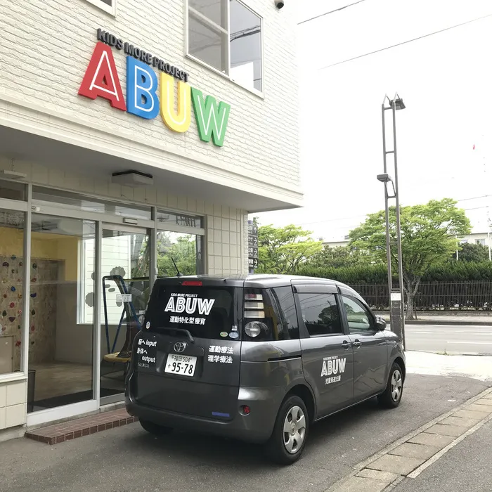 ABUW春日/設備