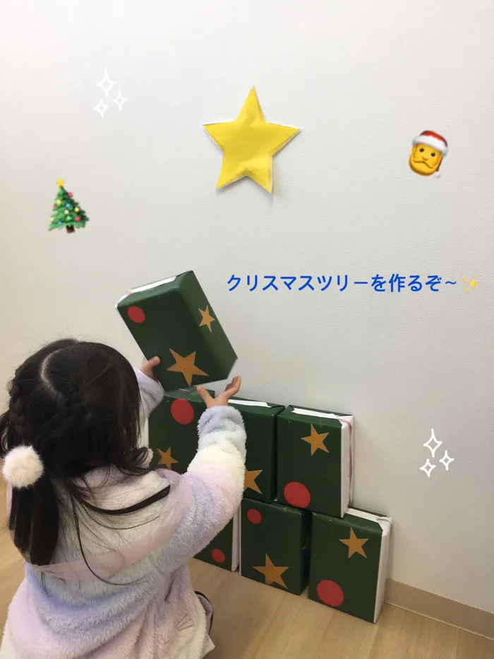 ゆめラボ 府中教室/ゆめラボ府中教室～☆クリスマス会☆～