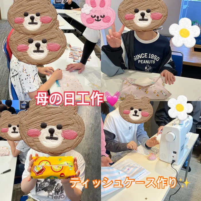 就労訓練特化型放課後等デイサービス　イージスシールド/母の日のプレゼント作りをしたよ💐✨
