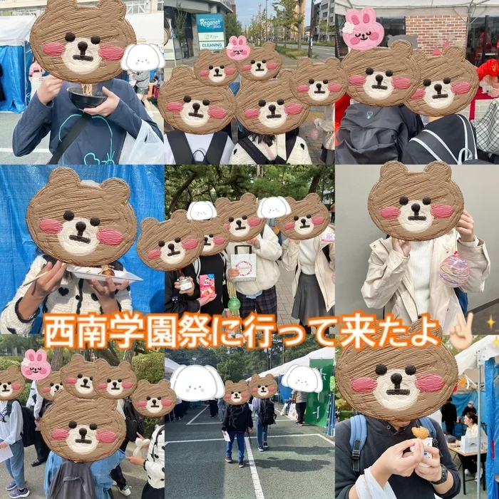 就労訓練特化型放課後等デイサービス　イージスシールド/学園祭に行ってきたよ😄💝