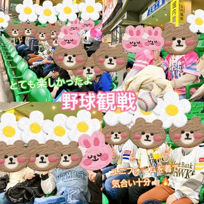 就労訓練特化型放課後等デイサービス　イージスシールド/オープン戦に行ってきました☺️🌟⚾