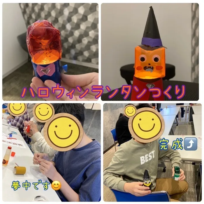 就労訓練特化型放課後等デイサービス　イージスシールド/🧙‍♀️ハロウィンランタン作り🎃