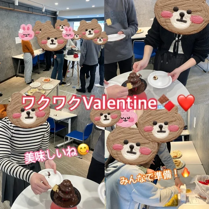 就労訓練特化型放課後等デイサービス　イージスシールド/ワクワクValentine🫕🍫💞