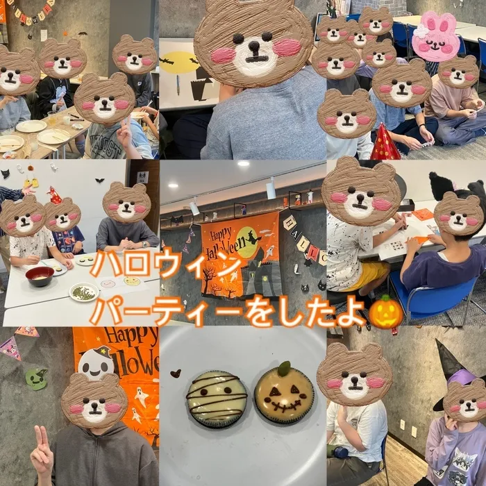 就労訓練特化型放課後等デイサービス　イージスシールド/イージスハロウィンパーティーをしたよ🎃🎶