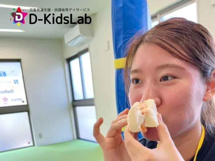 児童発達支援・放課後等デイサービス　D-KidsLab向佐野教室/フルーツサンド作り🍎