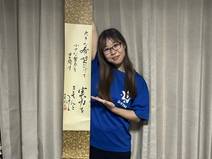 児童発達支援・放課後等デイサービス　D-KidsLab向佐野教室/職員紹介👸💕