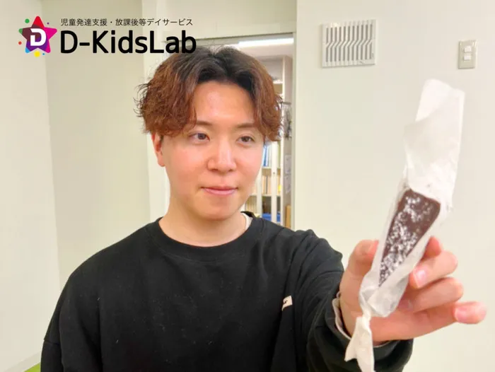 児童発達支援・放課後等デイサービス　D-KidsLab向佐野教室/ガトーショコラ作り🧑🏻‍🍳