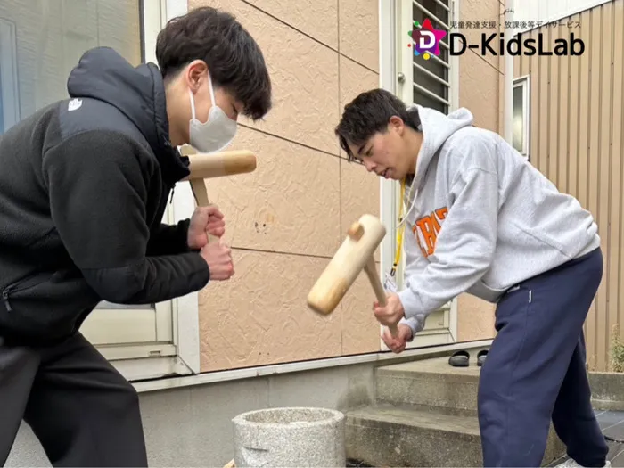 児童発達支援・放課後等デイサービス　D-KidsLab向佐野教室/鏡開き！