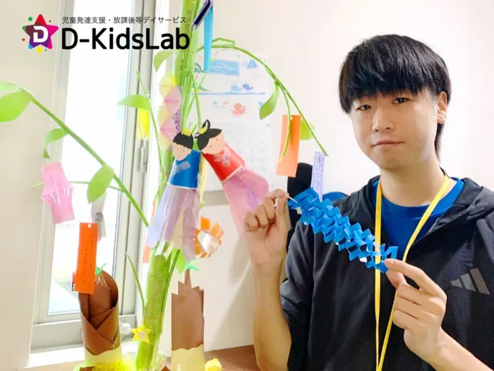 児童発達支援・放課後等デイサービス　D-KidsLab向佐野教室/七夕制作🎋