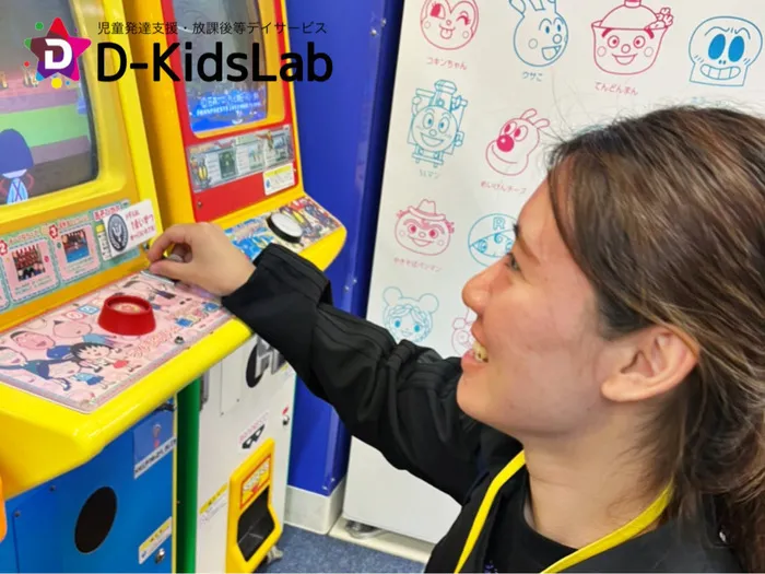 児童発達支援・放課後等デイサービス　D-KidsLab向佐野教室/ファンタジーキッズリゾート✨