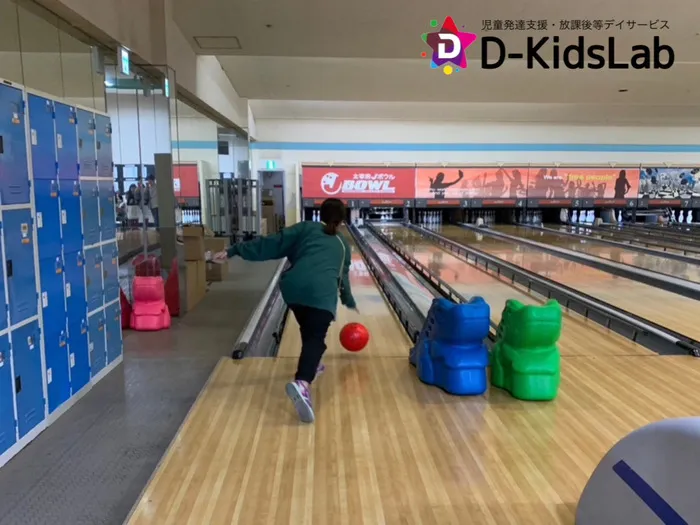 児童発達支援・放課後等デイサービス　D-KidsLab向佐野教室/ボウリング🎳