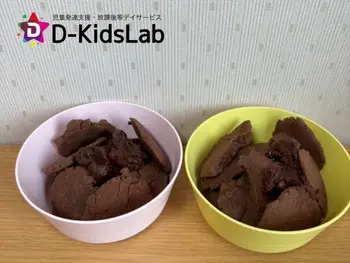 児童発達支援・放課後等デイサービス　D-KidsLab向佐野教室/ココアおからクッキーを作り🍪