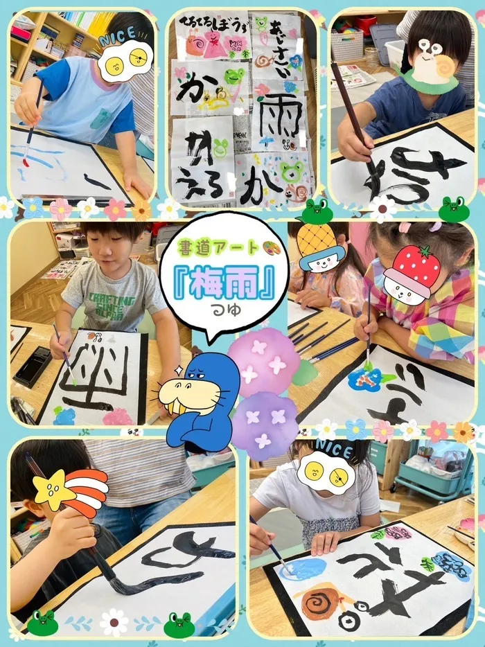 児童発達支援　わんだー/6 月18日(日)  書道アート🎨