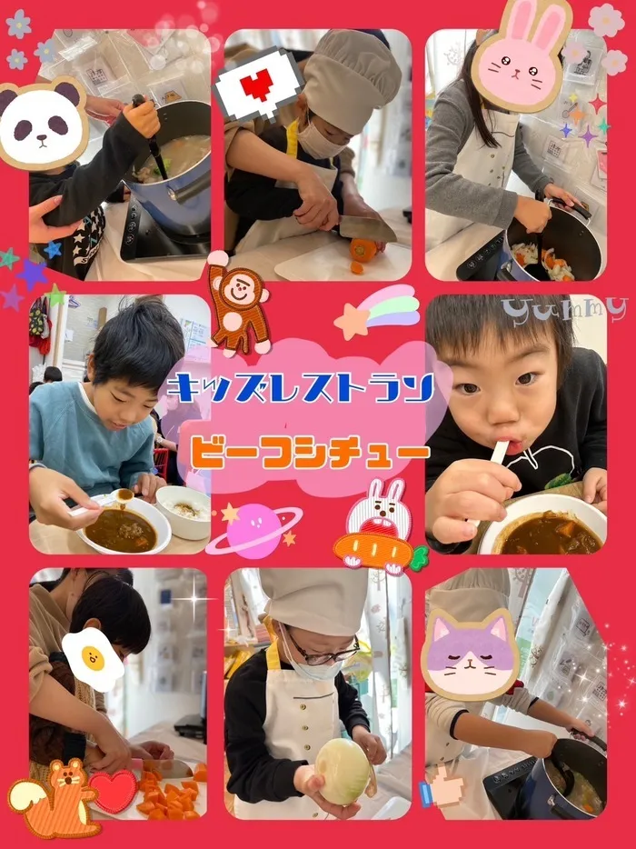 児童発達支援　わんだー/キッズレストラン　ビーフシチュー作り💐