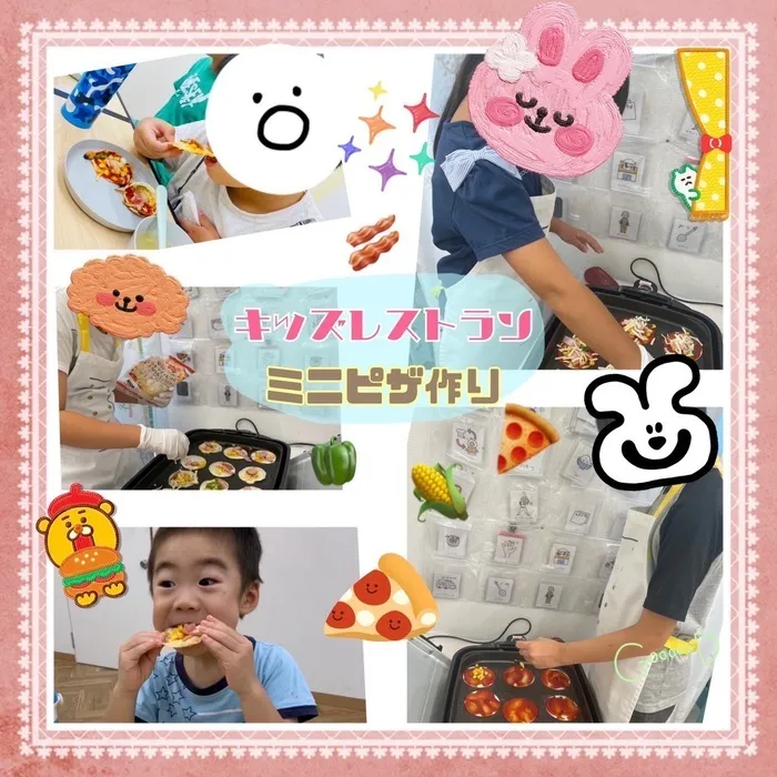 児童発達支援　わんだー/『キッズレストラン　ミニピザ作り🍕』