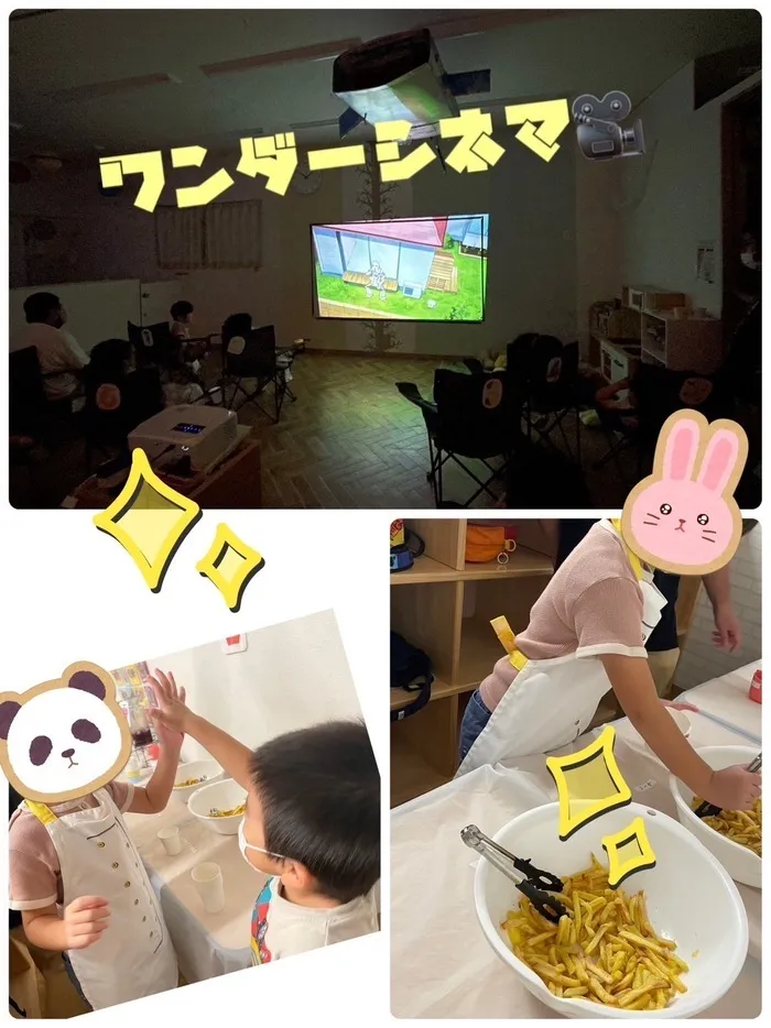 児童発達支援　わんだー/🎬9月のわんだーシネマ🎬