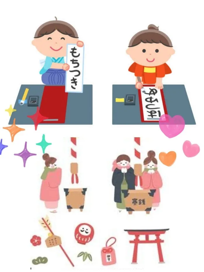 児童発達支援　わんだー/🎉今週末に行われるイベントの紹介🎉