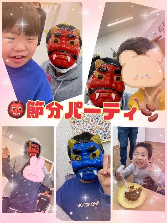 児童発達支援　わんだー/ 👹🎈節分パーティ🎈👹