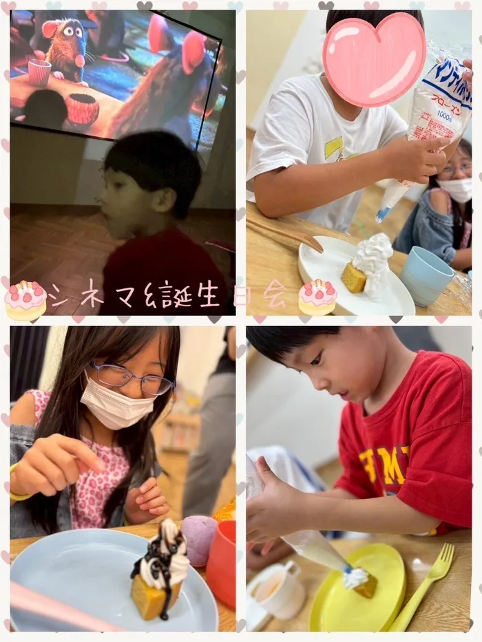 児童発達支援　わんだー/⭐️シネマ&誕生日会⭐️