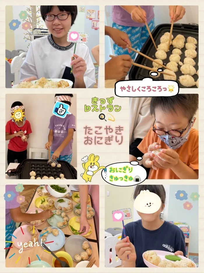 児童発達支援　わんだー/🌷キッズレストラン！👩‍🍳 「たこやきおにぎり🍙」🌷