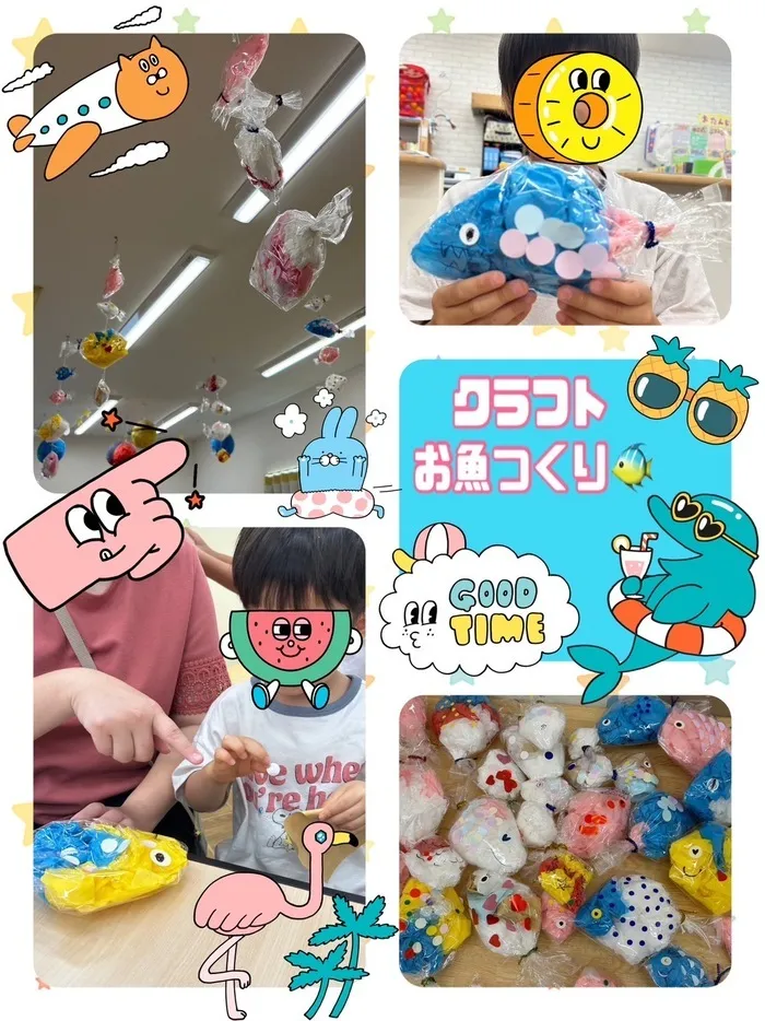 児童発達支援　わんだー/🌈🐠クラフト　カラフルお魚🌈🐠