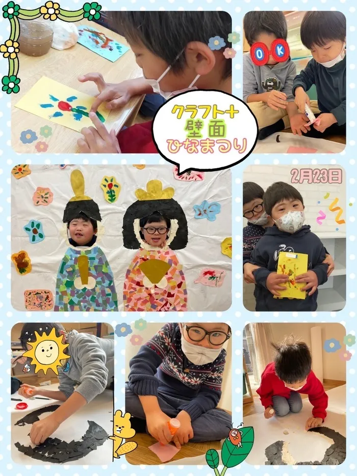 児童発達支援　わんだー/イベント 『クラフト＋壁面ひなまつり』👦🏻🌱👧🏻