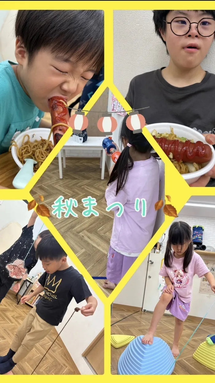 児童発達支援 わんだー/【wonder】🍂秋祭りを楽しみました🍂