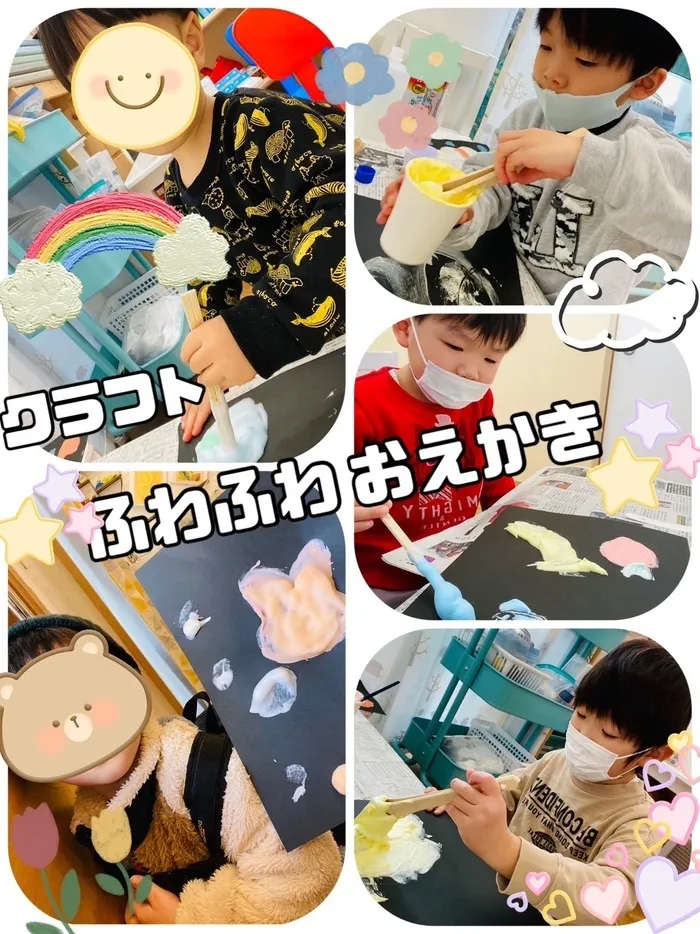 児童発達支援　わんだー/クラフト ふわふわおえかき🎨☁️