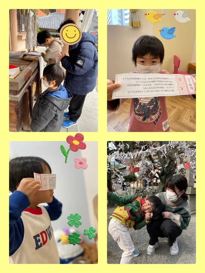 児童発達支援　わんだー/🎍初詣🎍