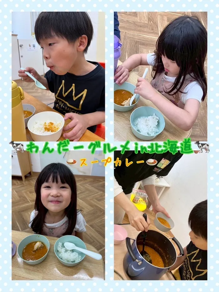 児童発達支援　わんだー/🥛ワンダーグルメ旅in北海道🐄