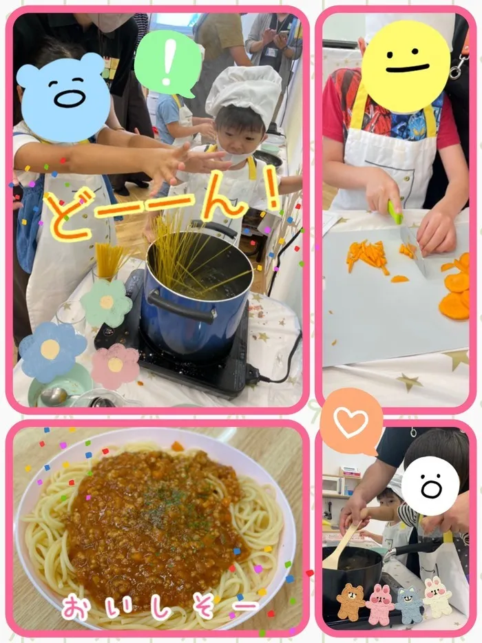 児童発達支援　わんだー/🍴自分で作ったスパゲッティ✨🍝