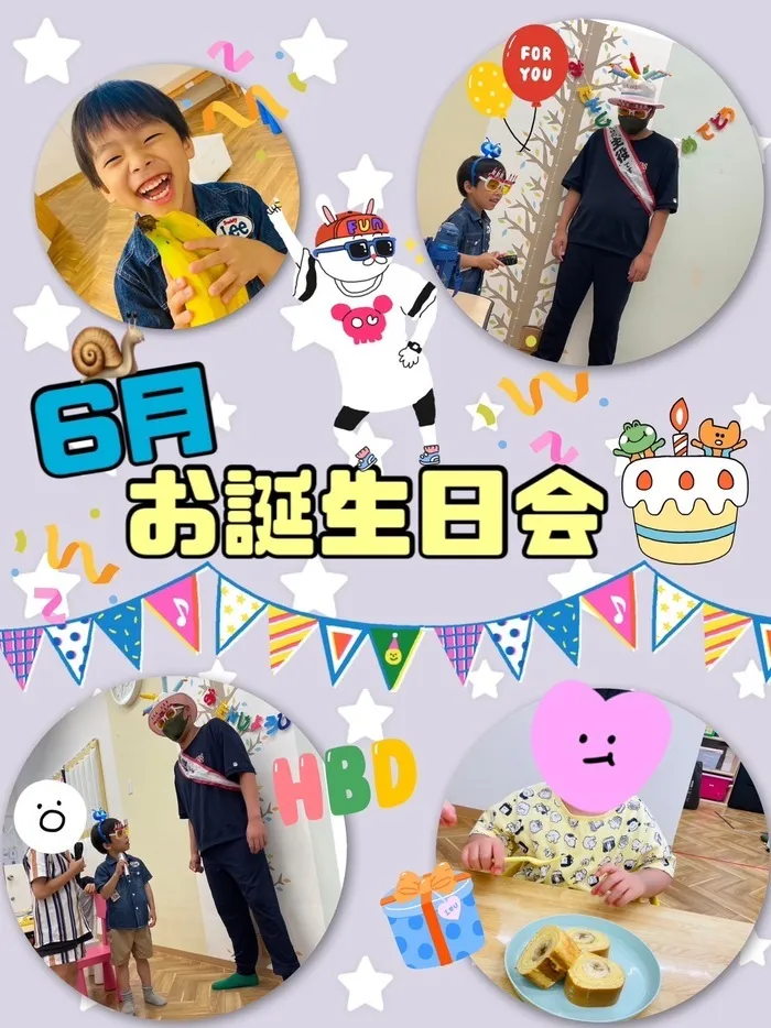 児童発達支援　わんだー/6月のお誕生日会🎂🎉