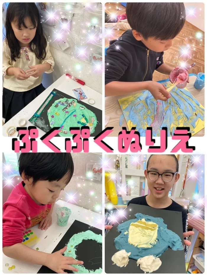 児童発達支援　わんだー/🐟ぷくぷく塗り絵💙