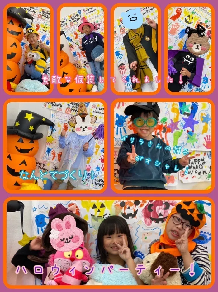 児童発達支援　わんだー/🎃ハロウィンパーティーのイベント🎃