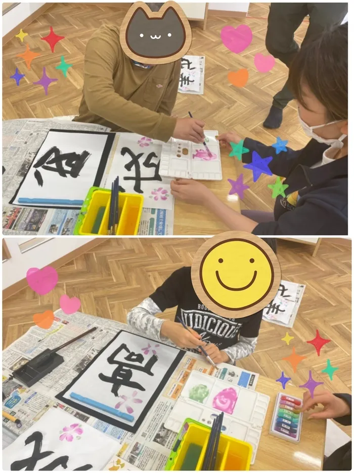 児童発達支援　わんだー/🌟書道×お絵かき🎨✨