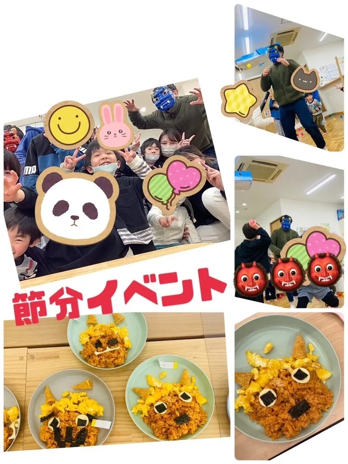 児童発達支援　わんだー/👹 2月の節分イベント👹