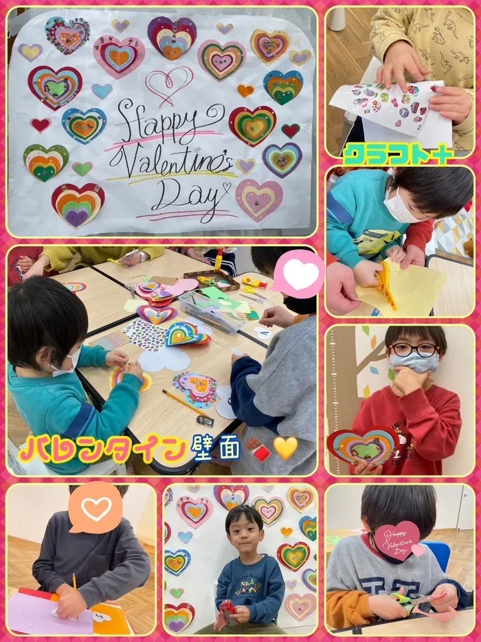 児童発達支援　わんだー/バレンタイン壁面💗