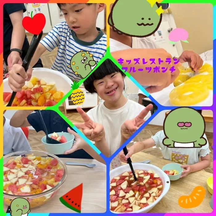 児童発達支援　わんだー/キッズレストラン🍎フルーツポンチ🍑