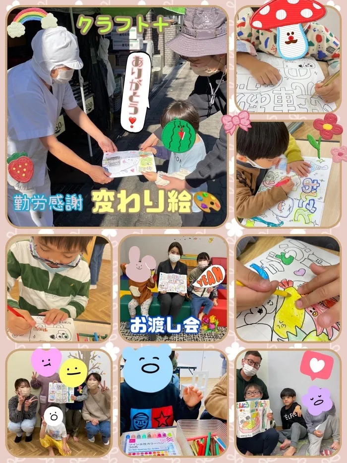 児童発達支援　わんだー/『キッズレストラン　秋のハンバーグ作り』🌈