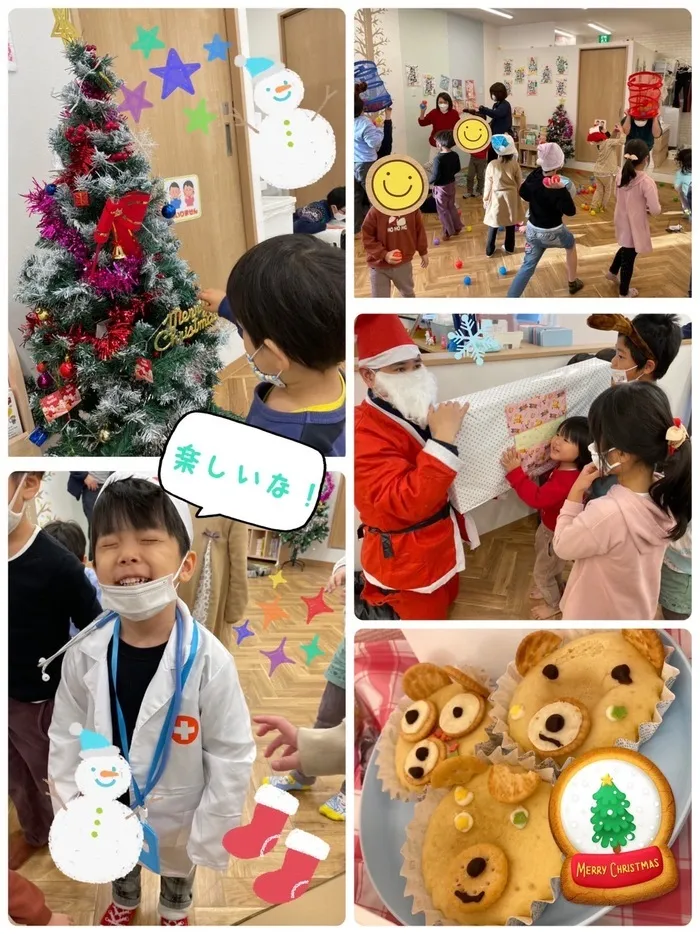 児童発達支援　わんだー/『クリスマス会🎄』