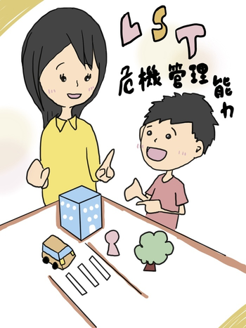 放課後等デイサービス わんだー/その他