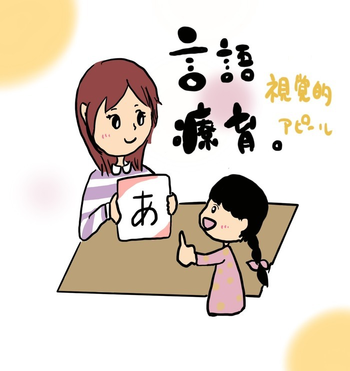 放課後等デイサービス わんだー/プログラム内容