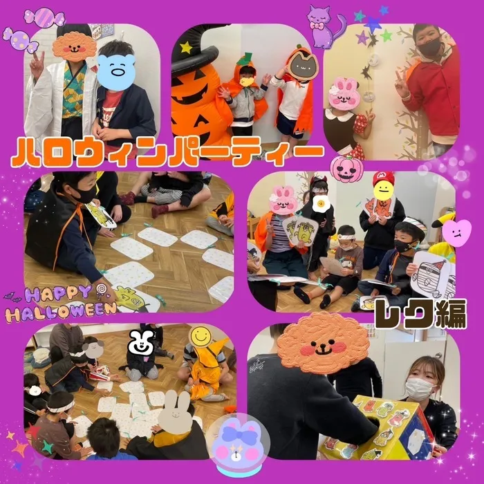 放課後等デイサービス　わんだー/『ハロウィンパーティー🎃👻』〜レク編〜