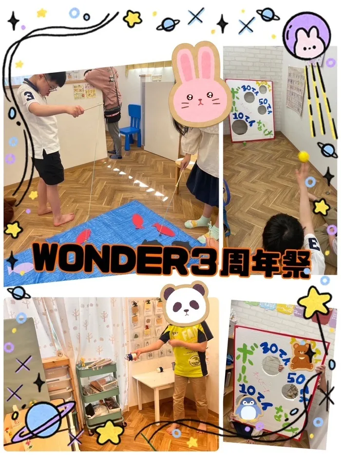 放課後等デイサービス　わんだー/wonder〜３周年祭〜