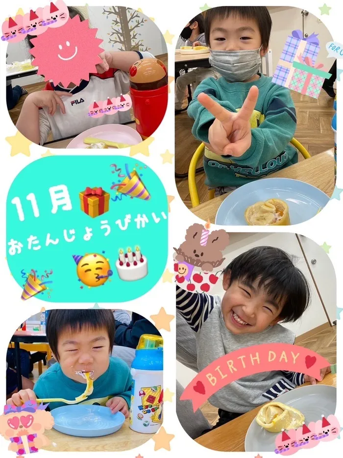 放課後等デイサービス　わんだー/🎂 11月のお誕生日会🎂