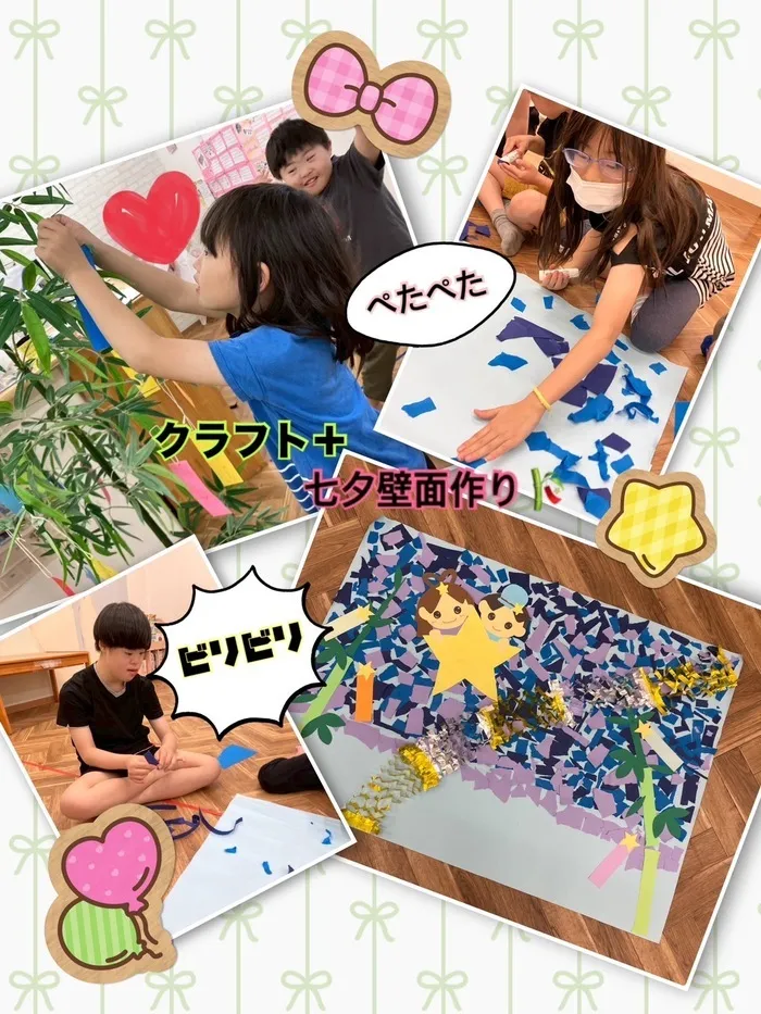 放課後等デイサービス　わんだー/クラフト+七夕飾り🎋