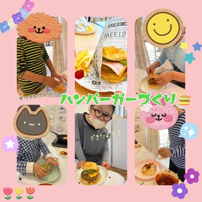 放課後等デイサービス　わんだー/ 🍔✨『キッズレストラン　ハンバーガー作り』🍔✨